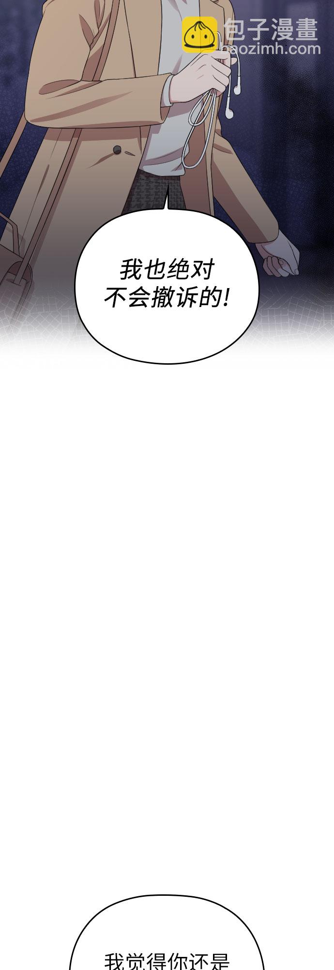 第49话12