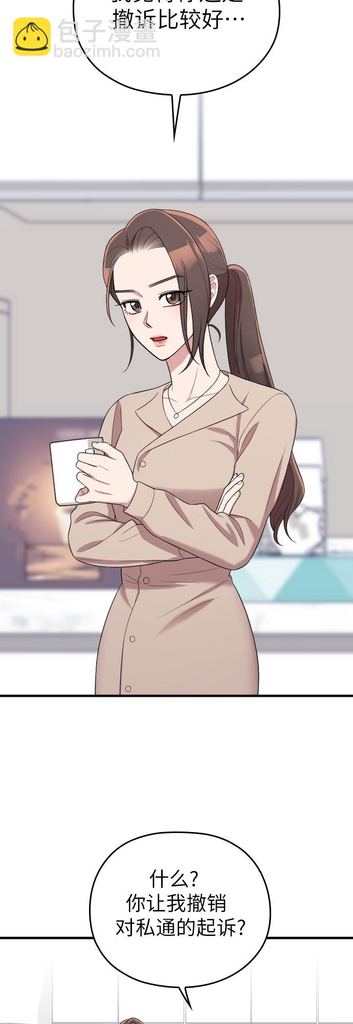 第49话13