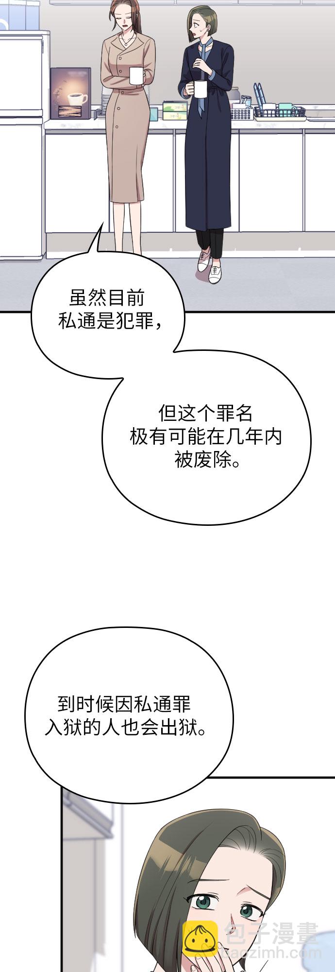 第49话14