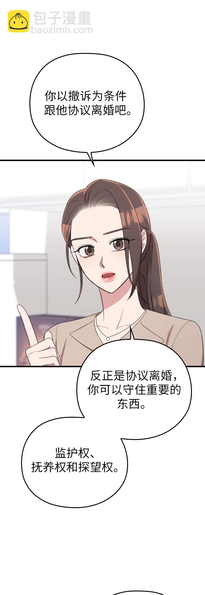第49话16
