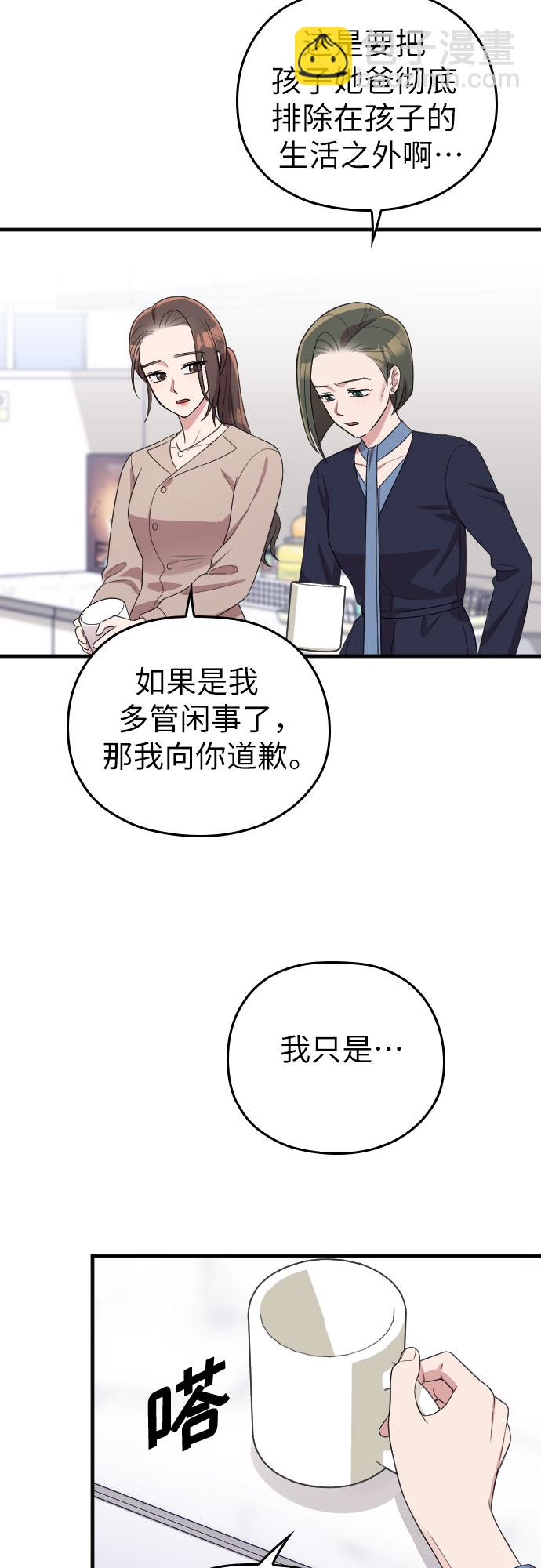 第49话17