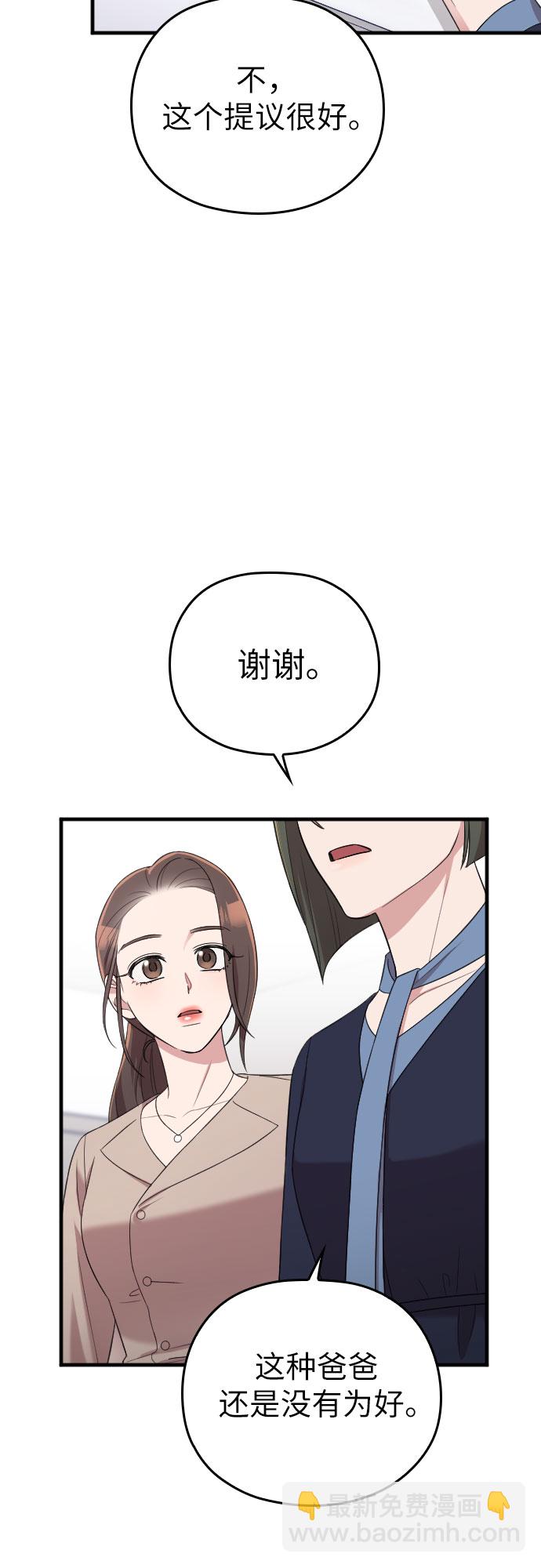 第49话18