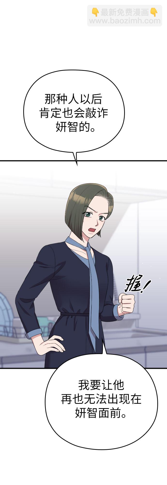 第49话19