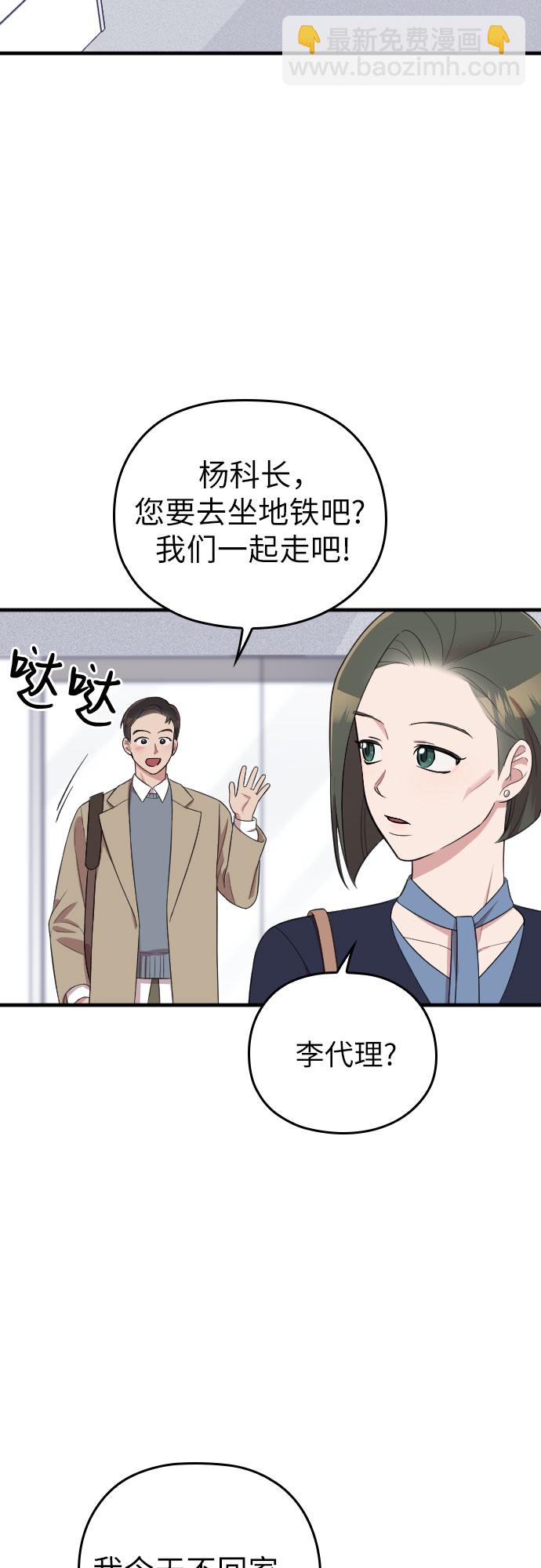 第49话22