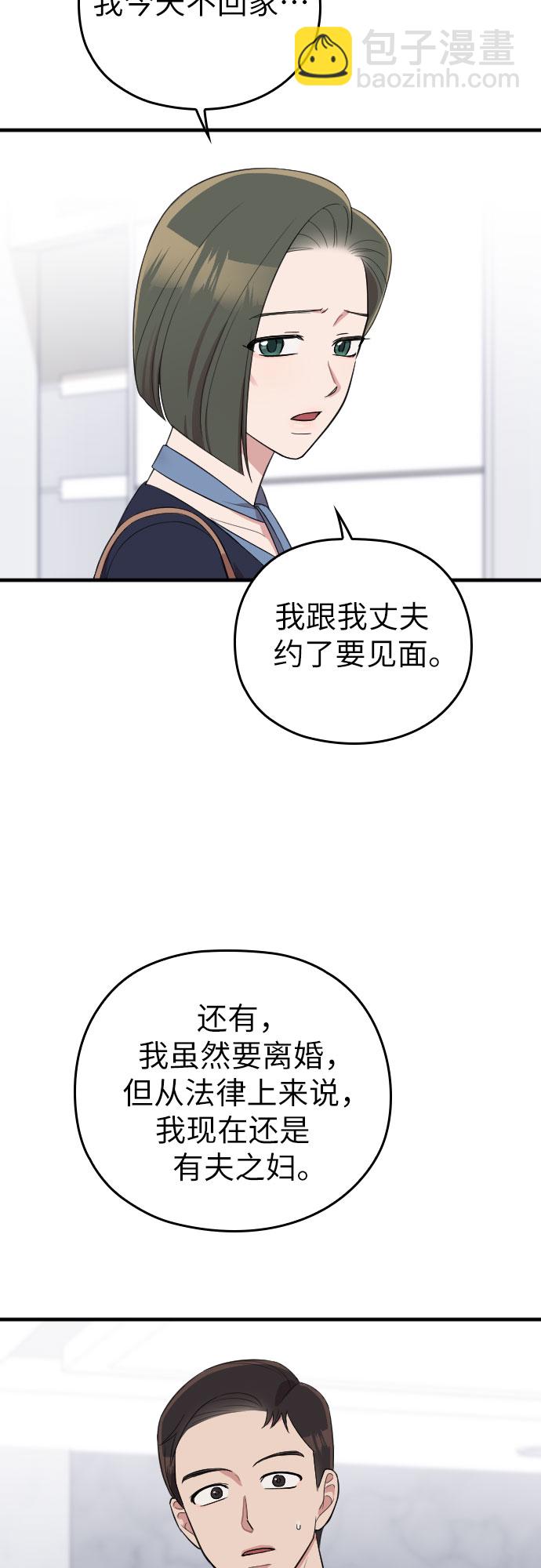 第49话23