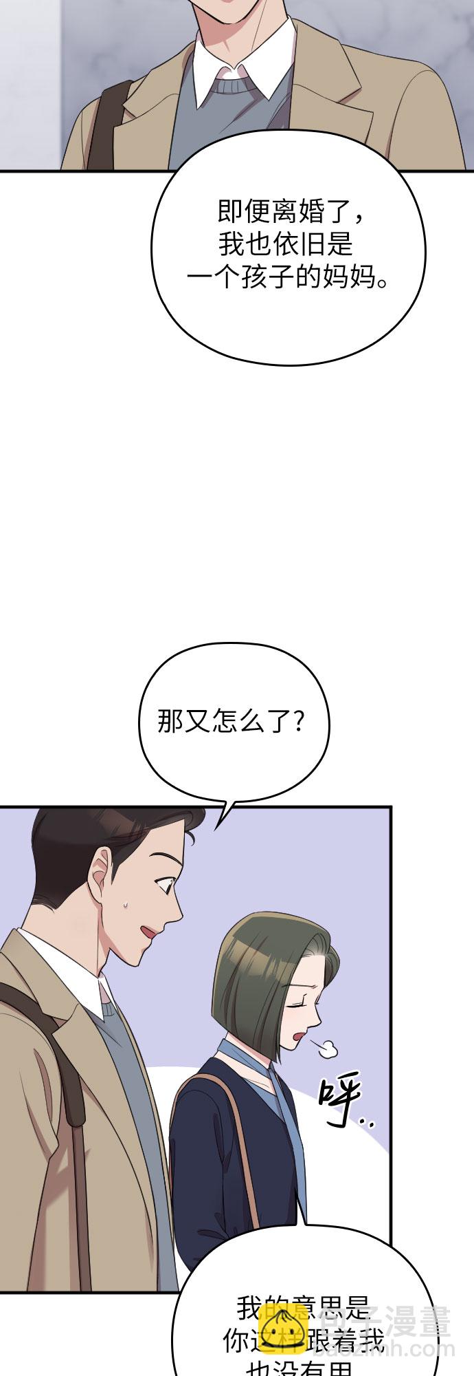 第49话24