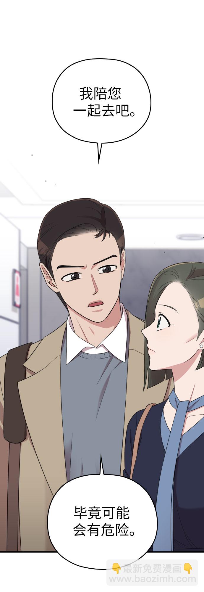 第49话26