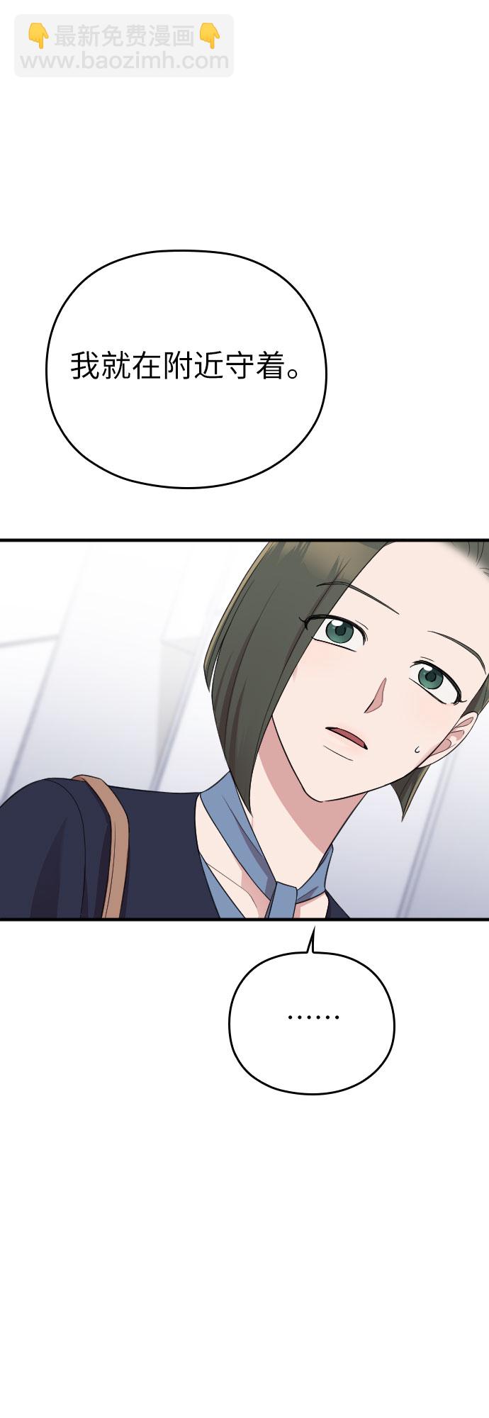 第49话27