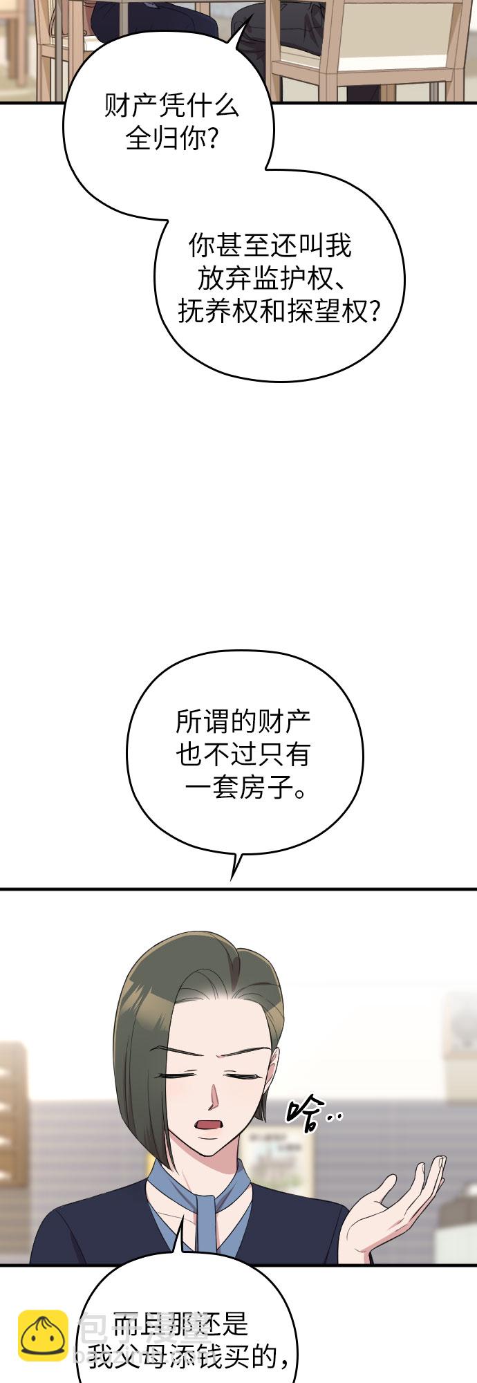 第49话30