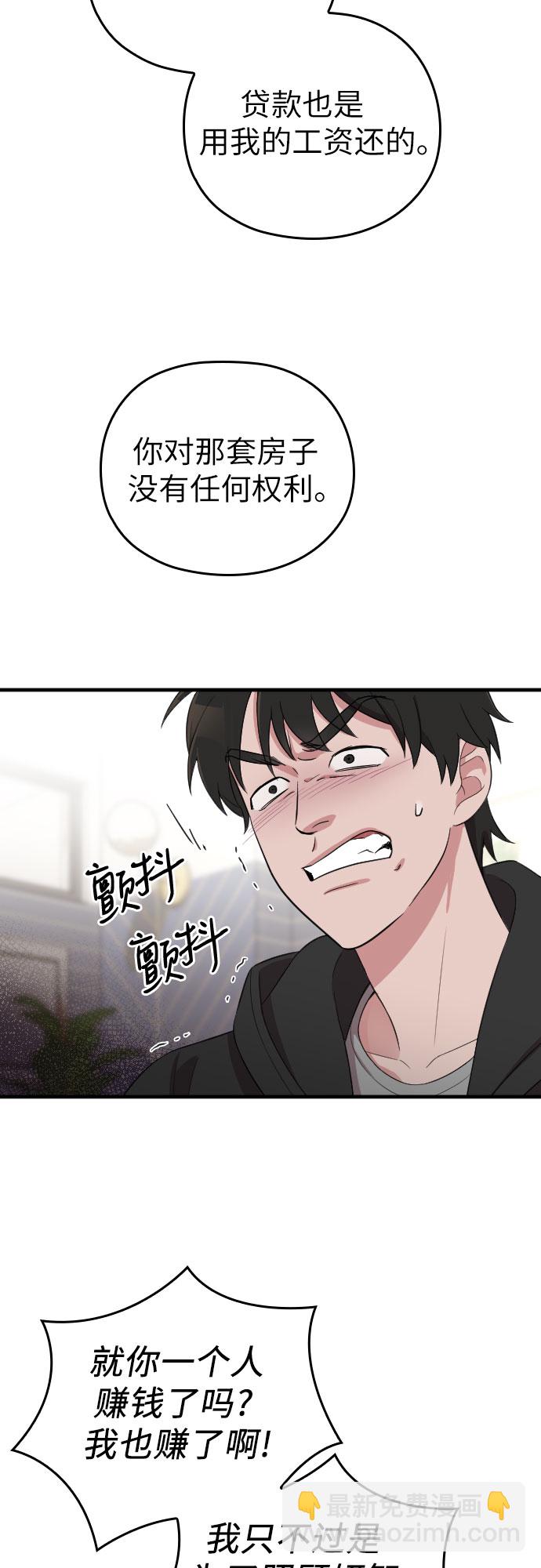 第49话31