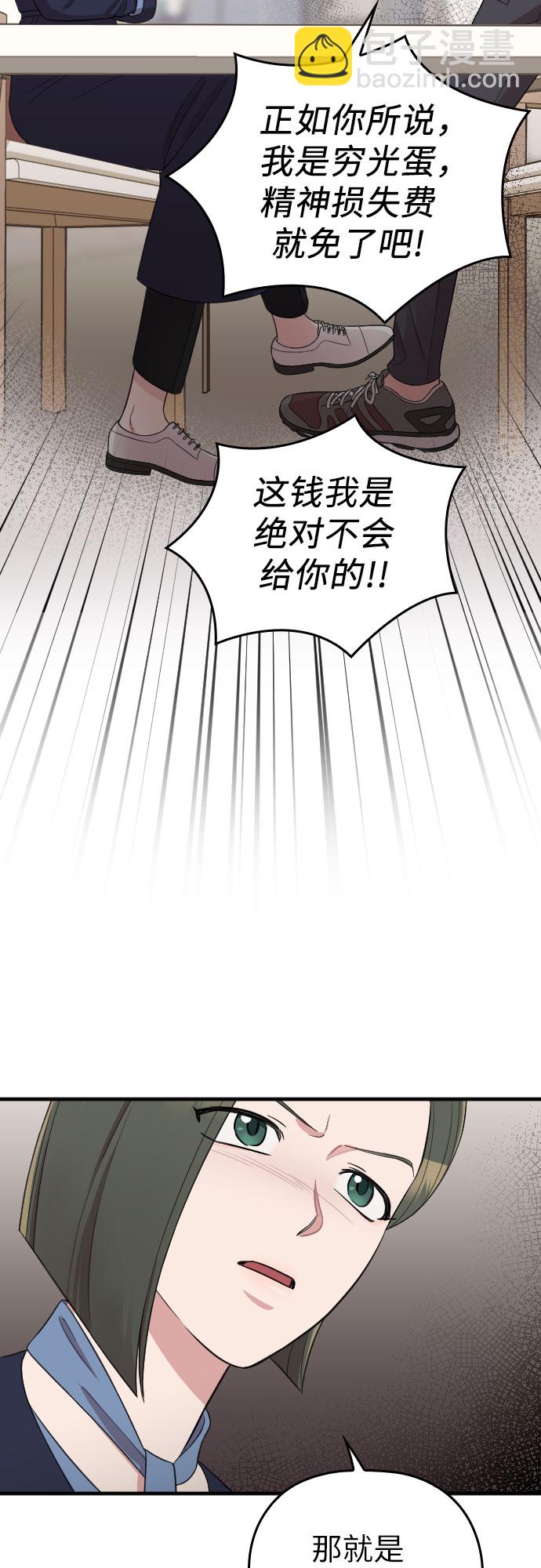 第49话34
