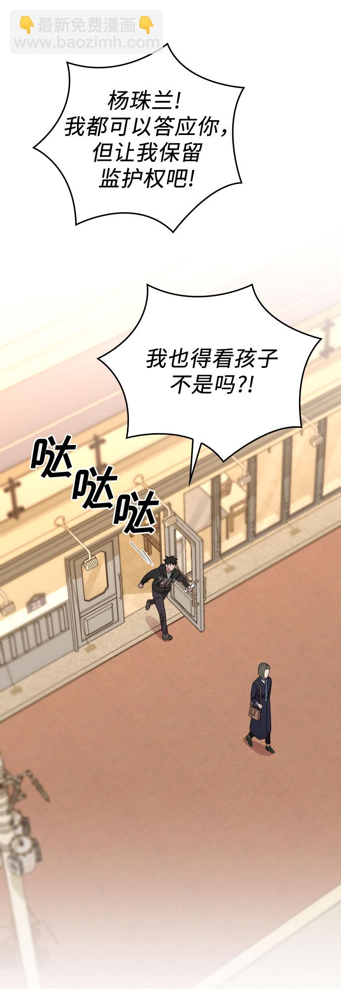 第49话36