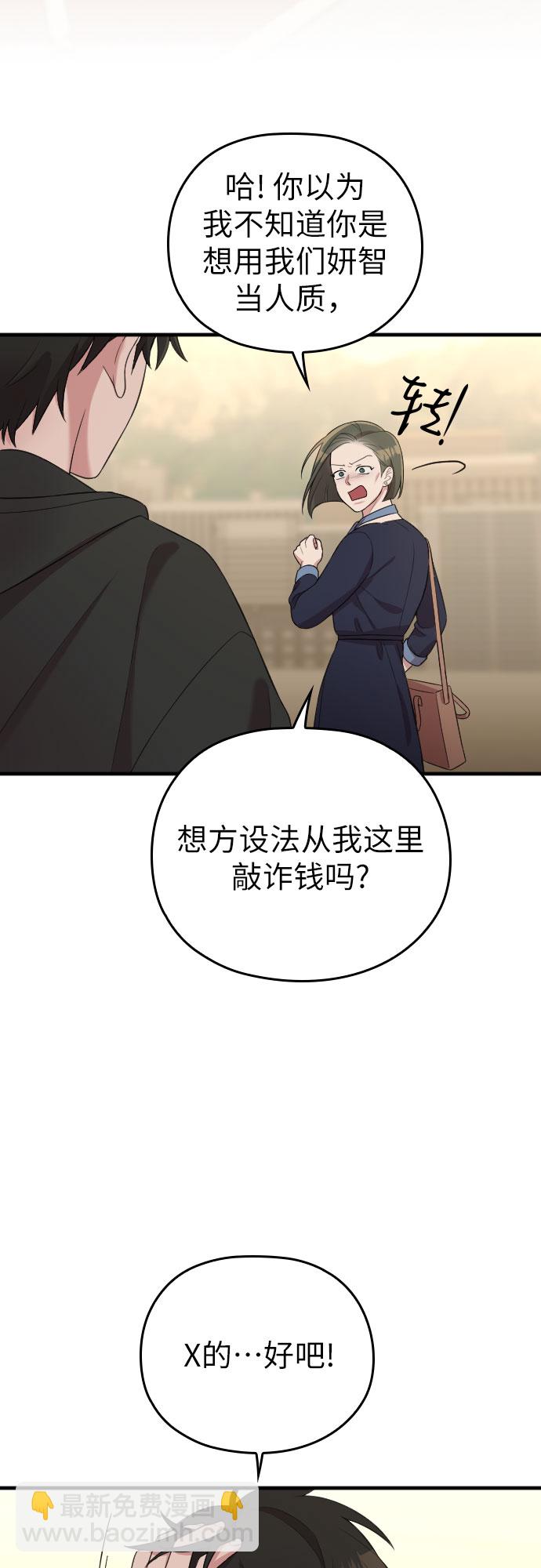 第49话37
