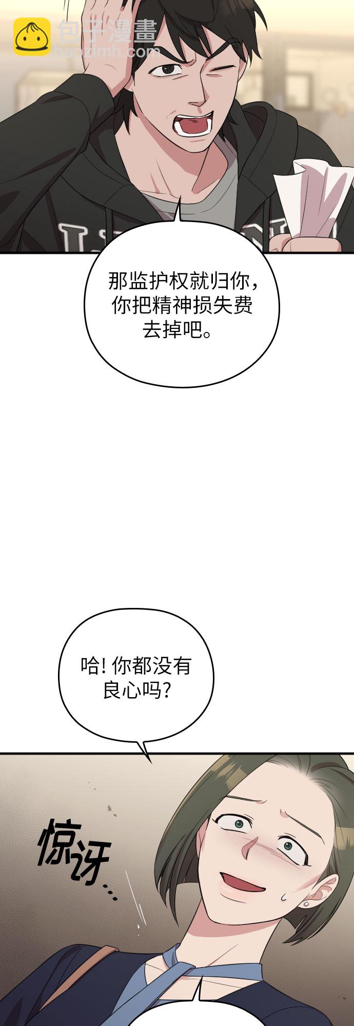 第49话38