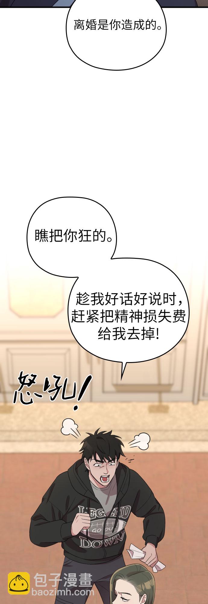 第49话39