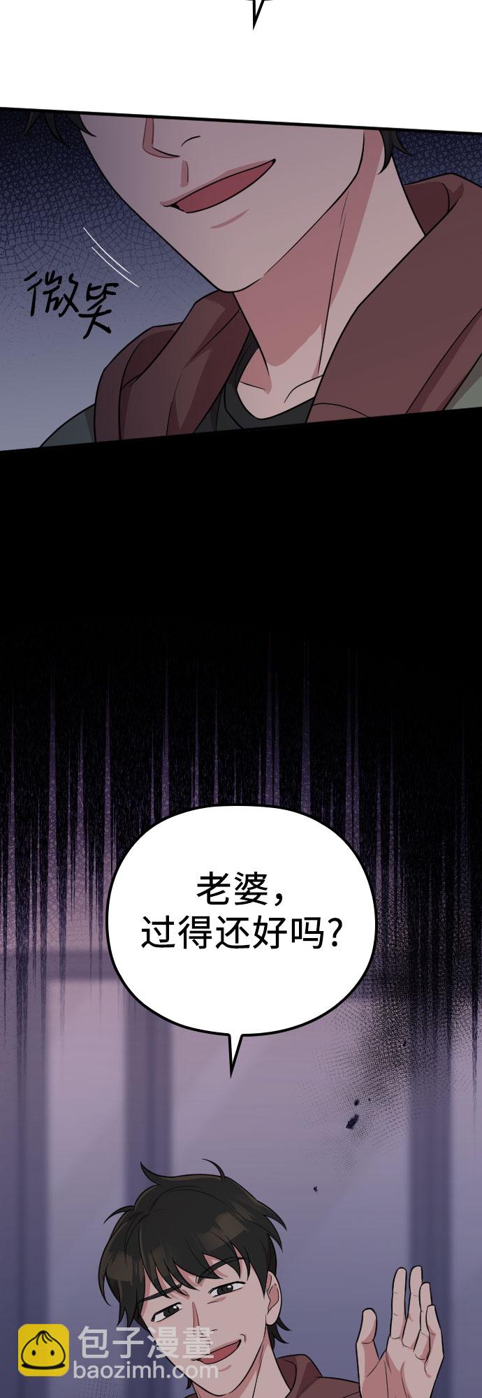 第49话4