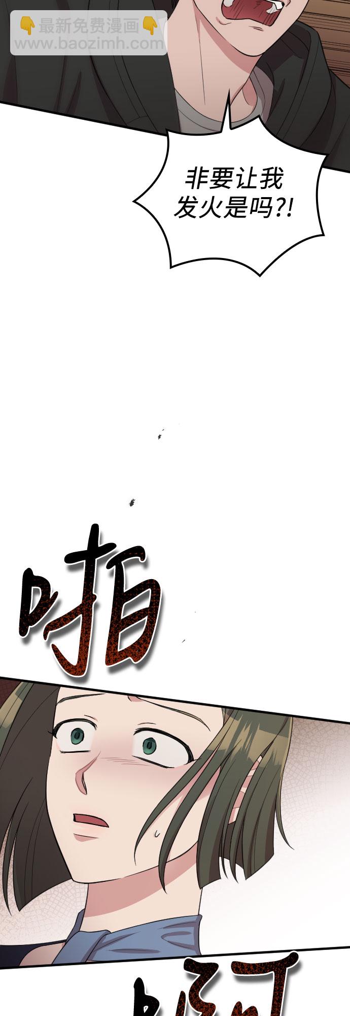 第49话41
