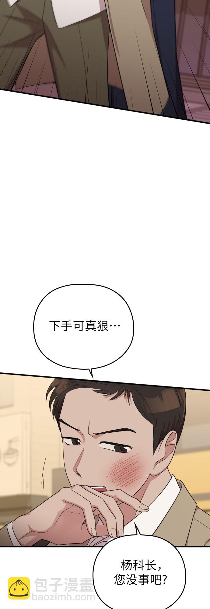 第49话43