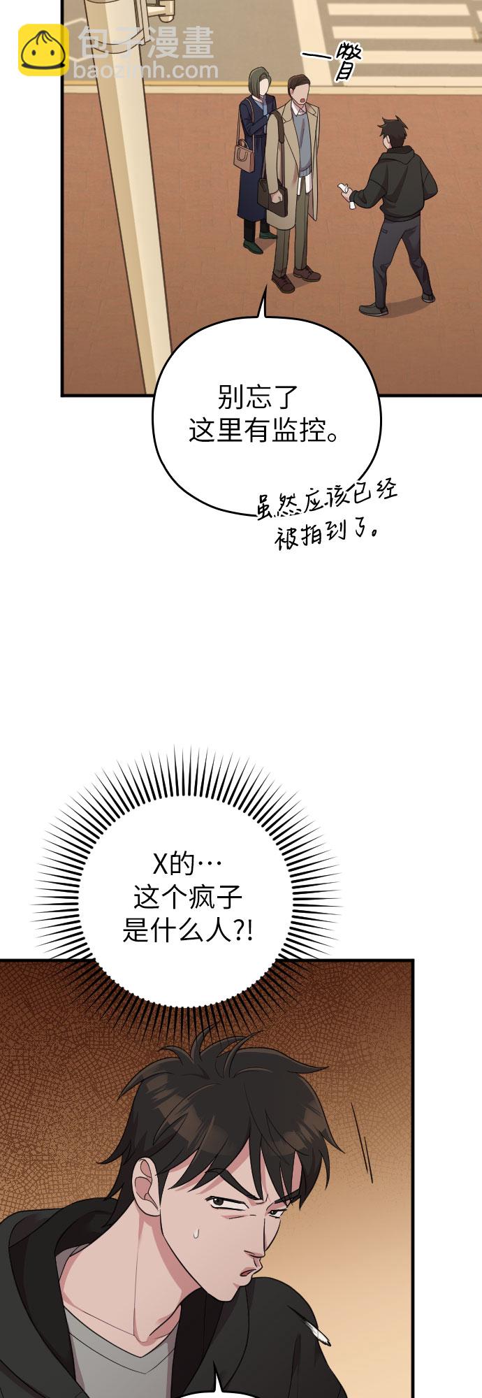 第49话50