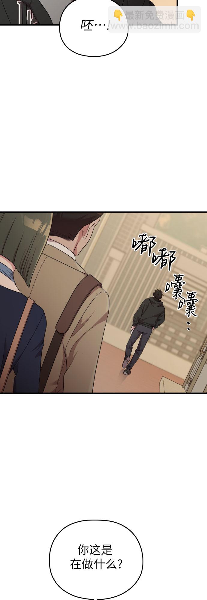 第49话51
