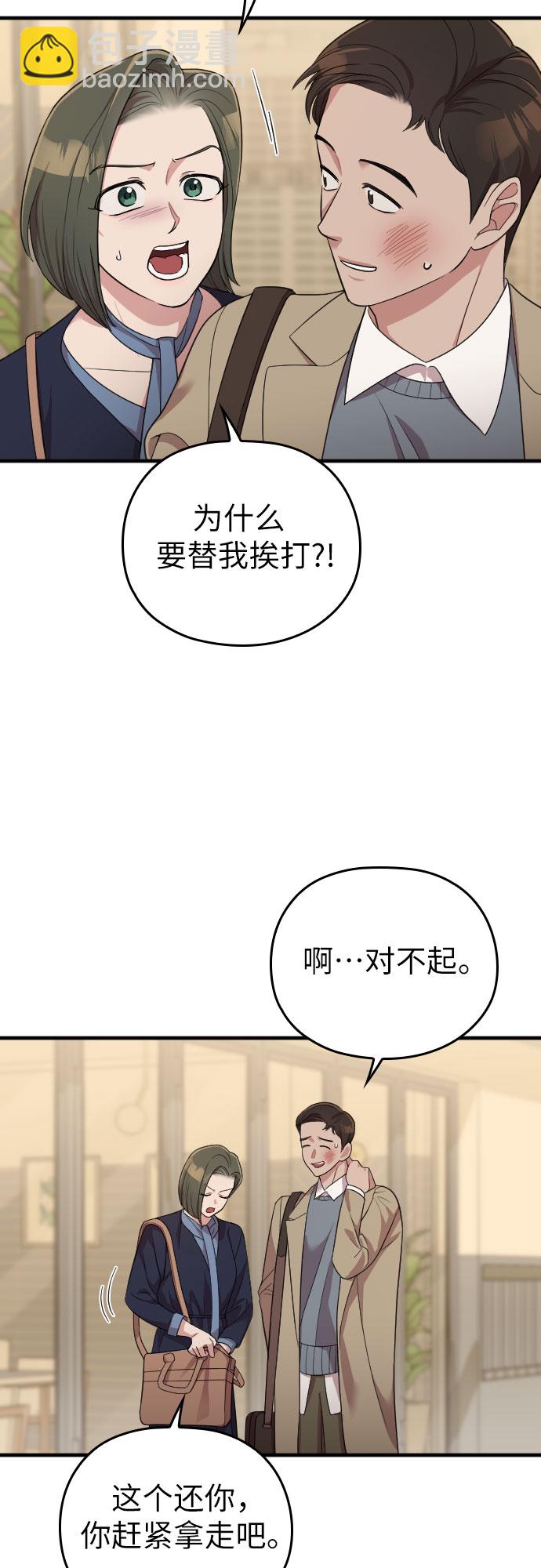 第49话52