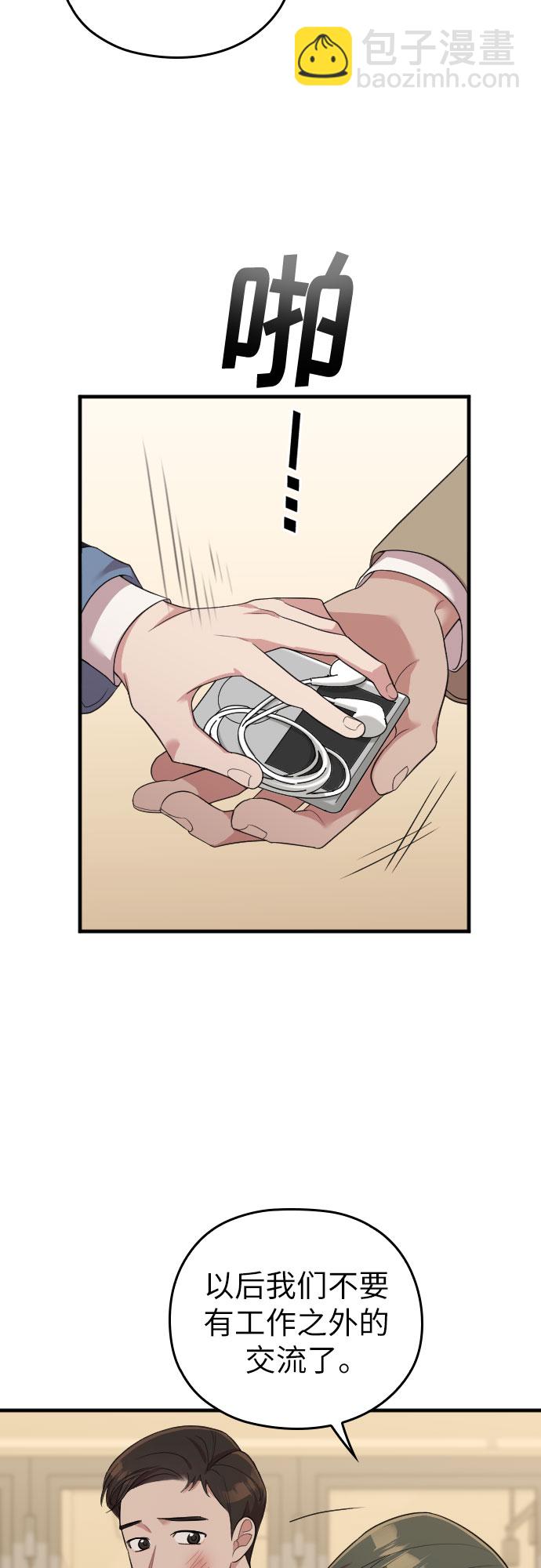 第49话53