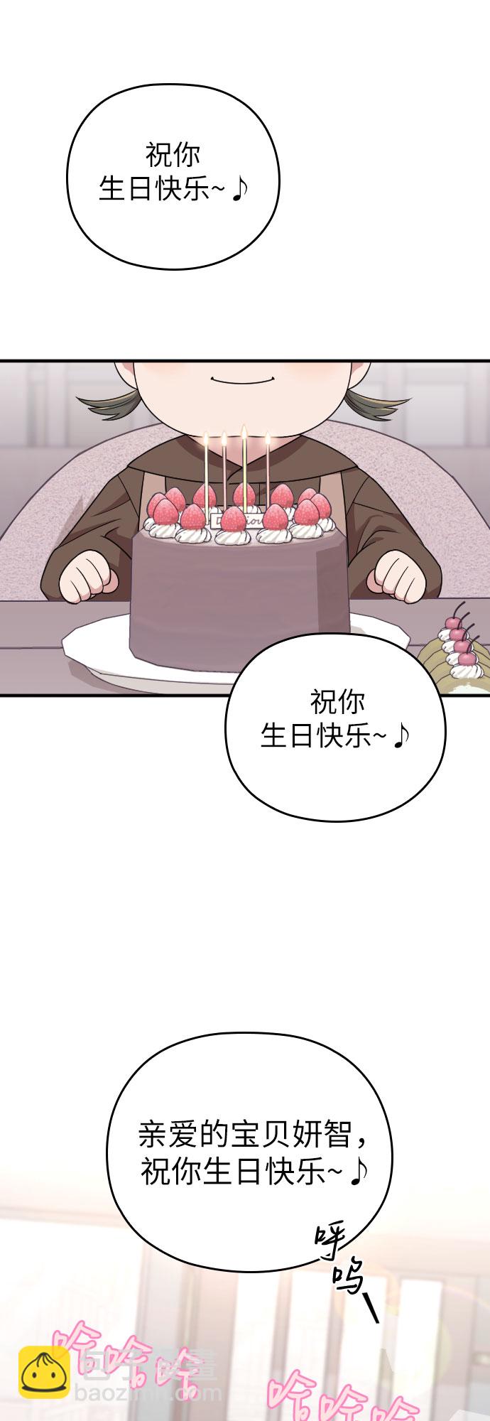 第49话59