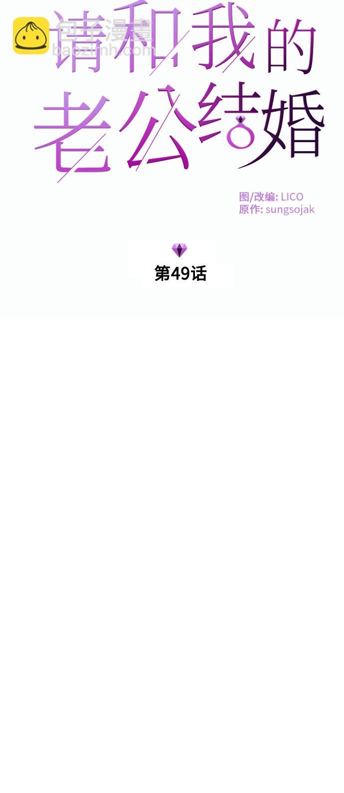 第49话6