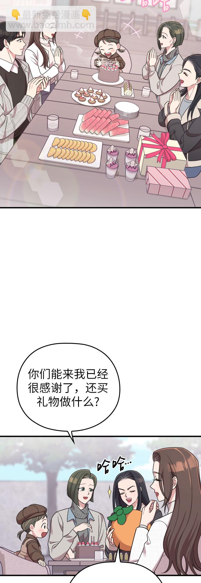 第49话60