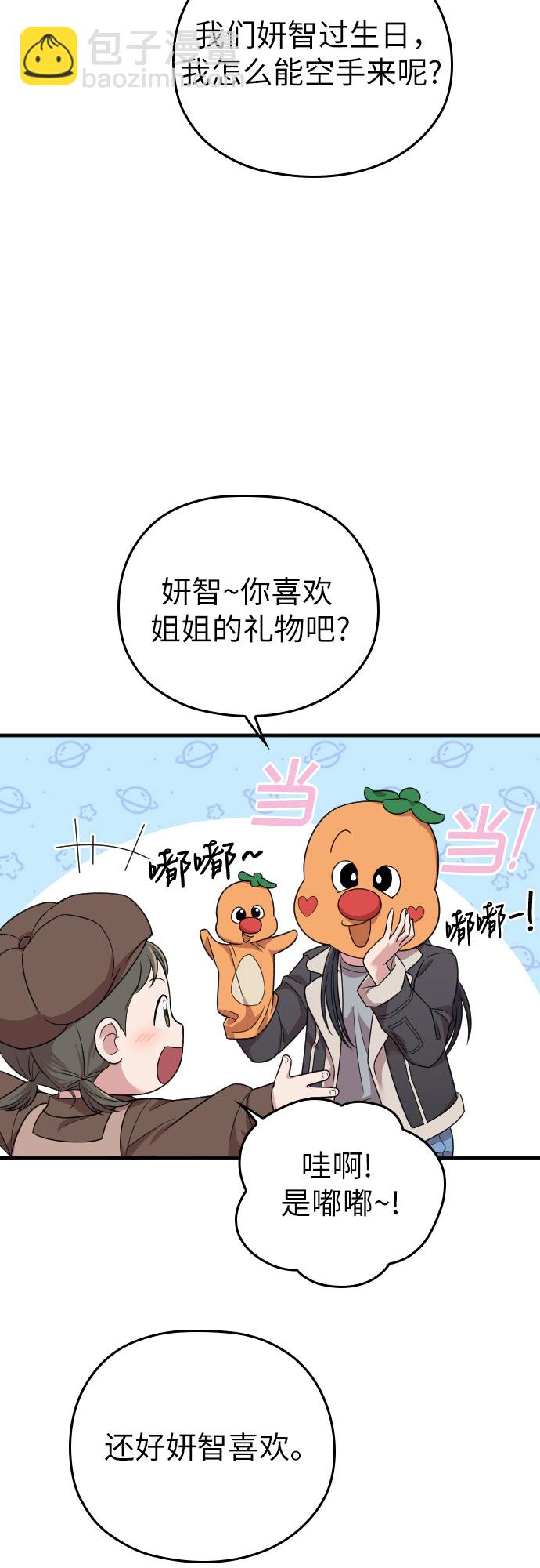 第49话61