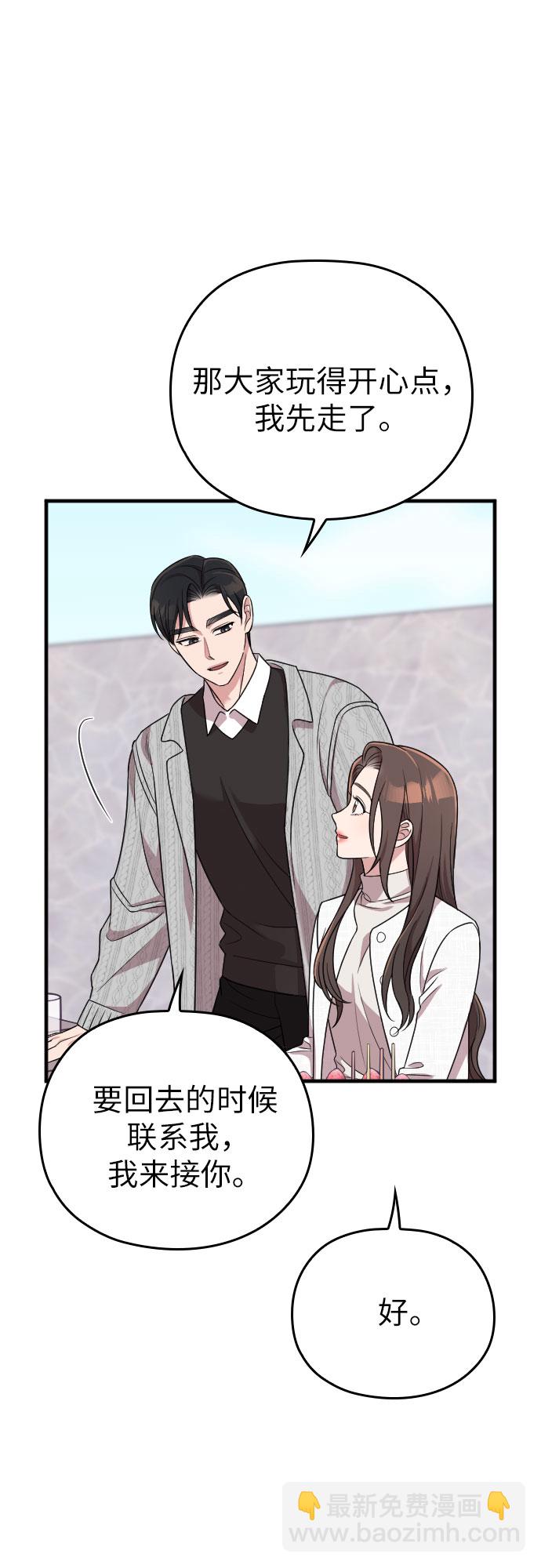 第49话62