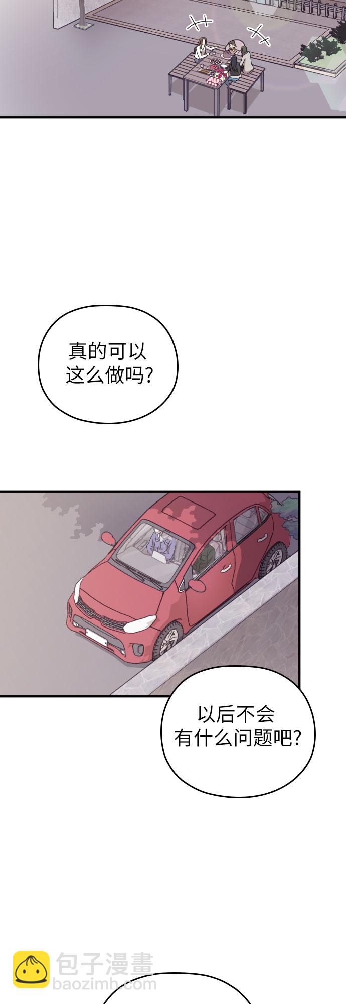 第49话64