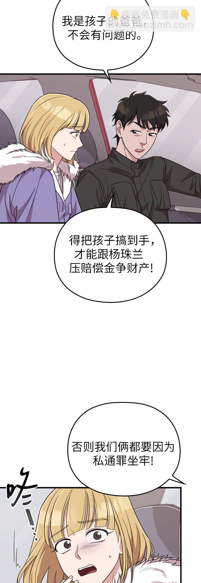 第49话65