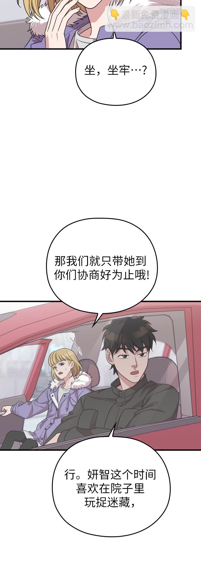 第49话66