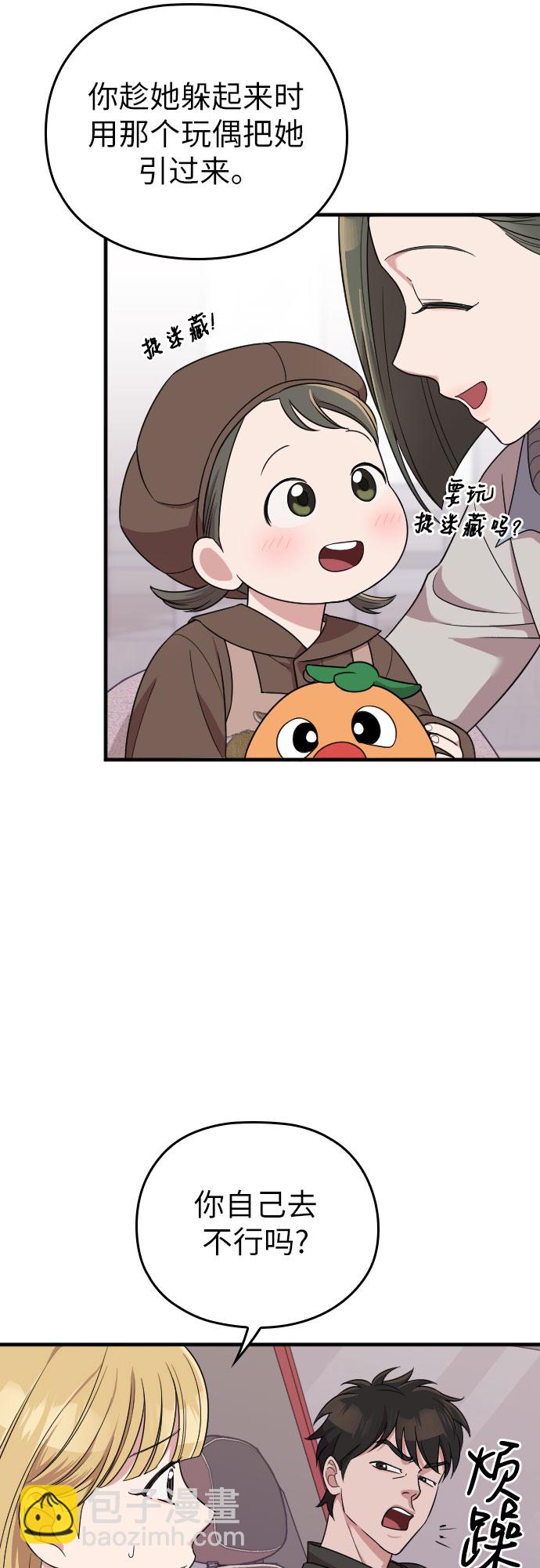 第49话67