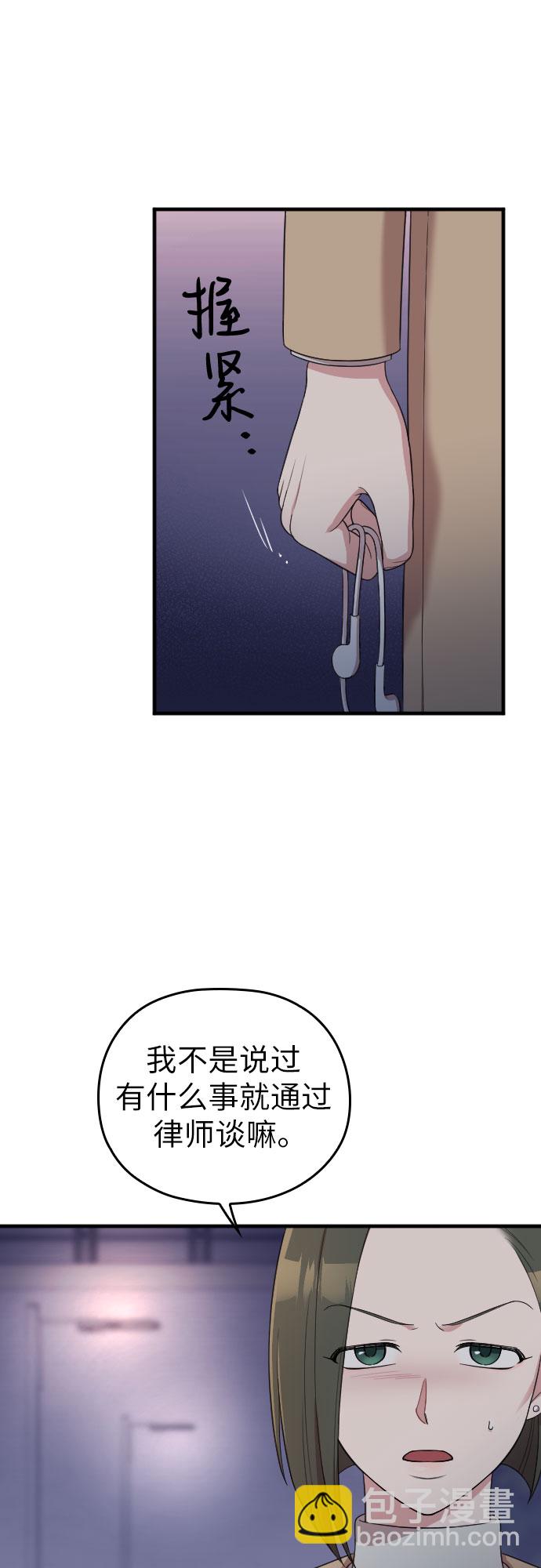 第49话7