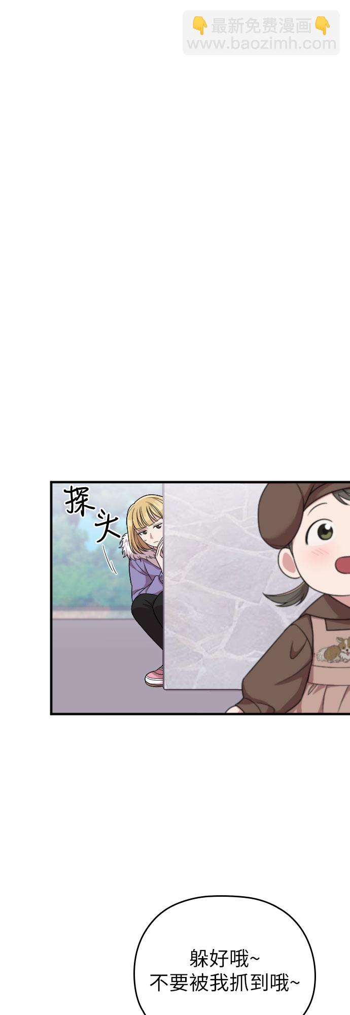 第49话70