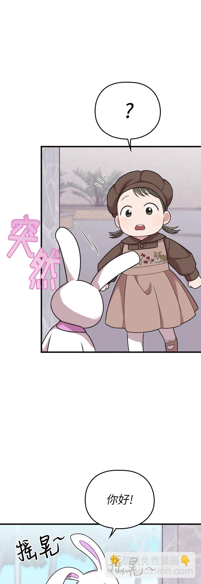 第49话72