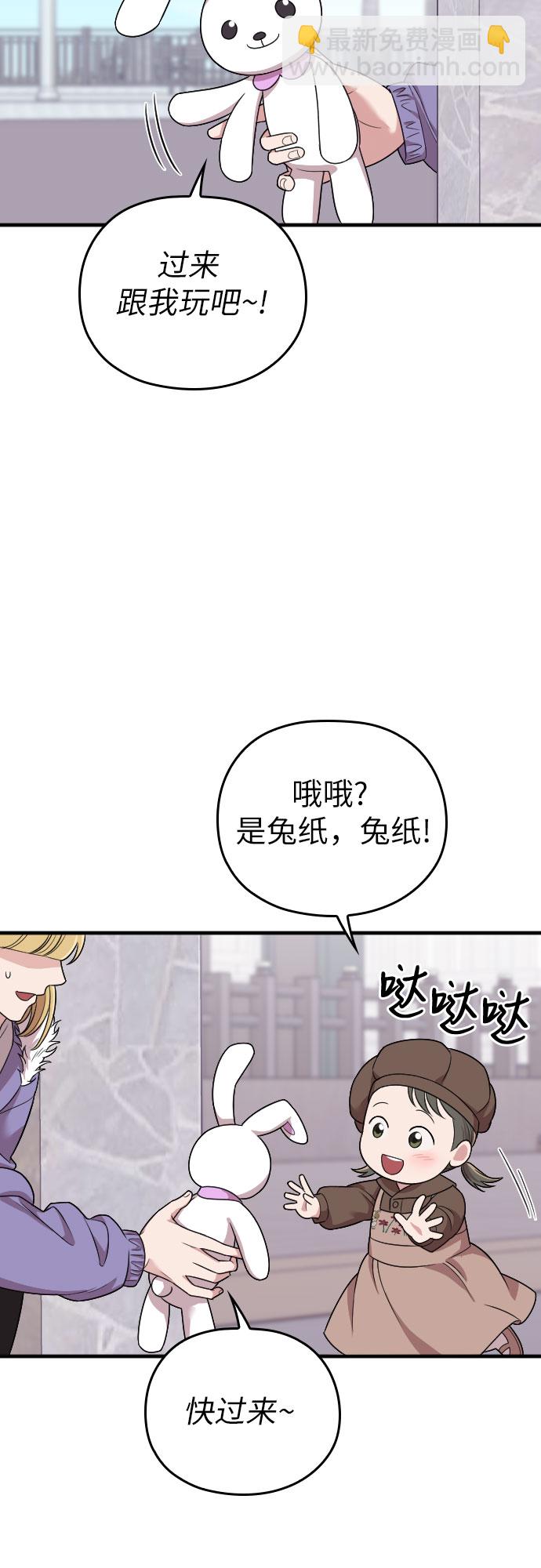 第49话73