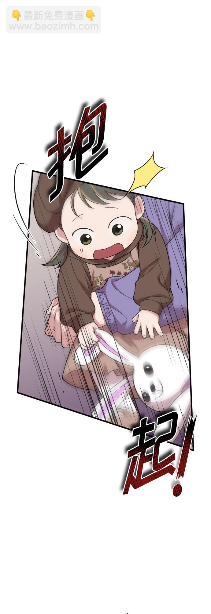 第49话74