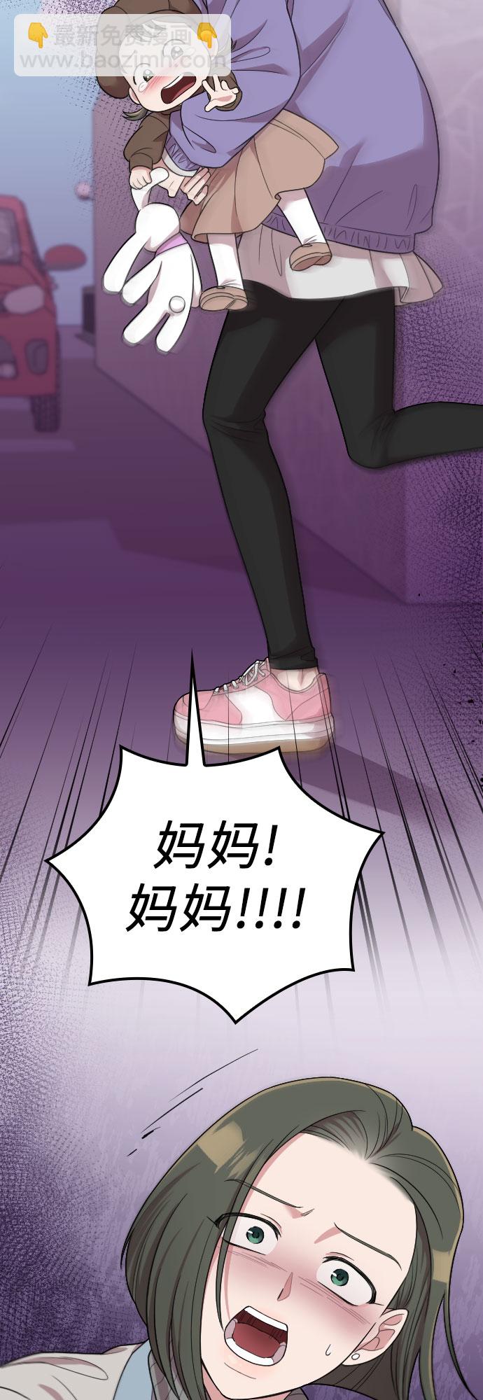 第49话77