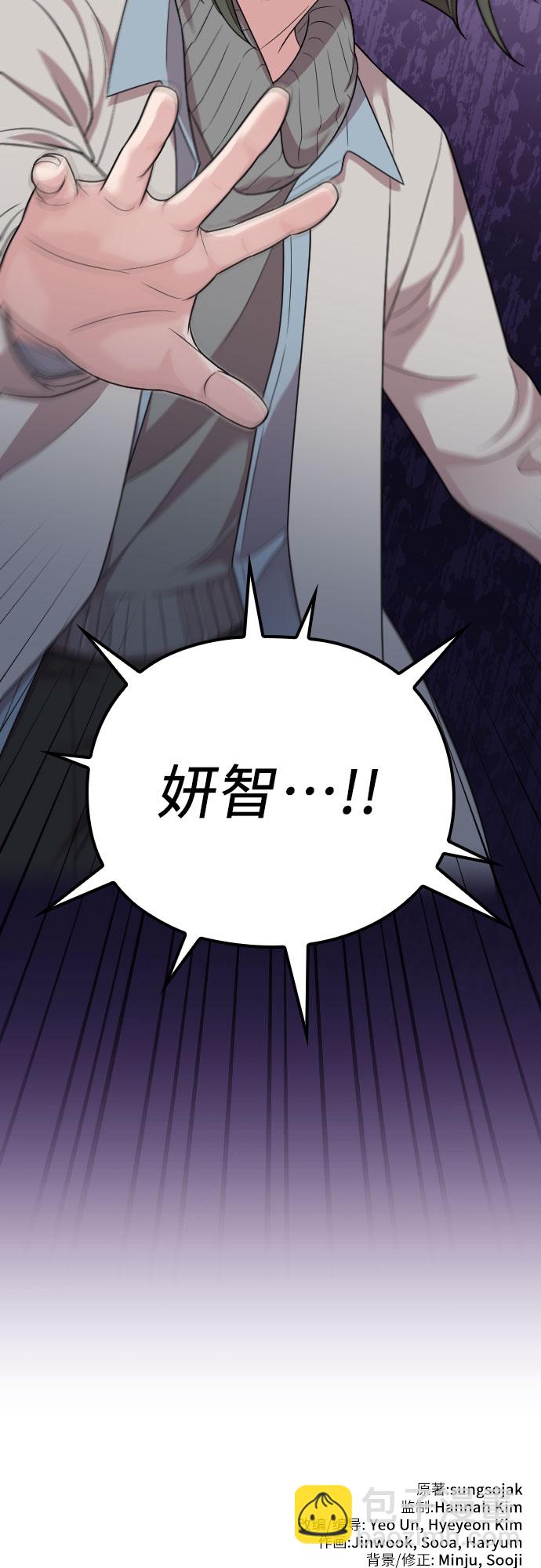 第49话78