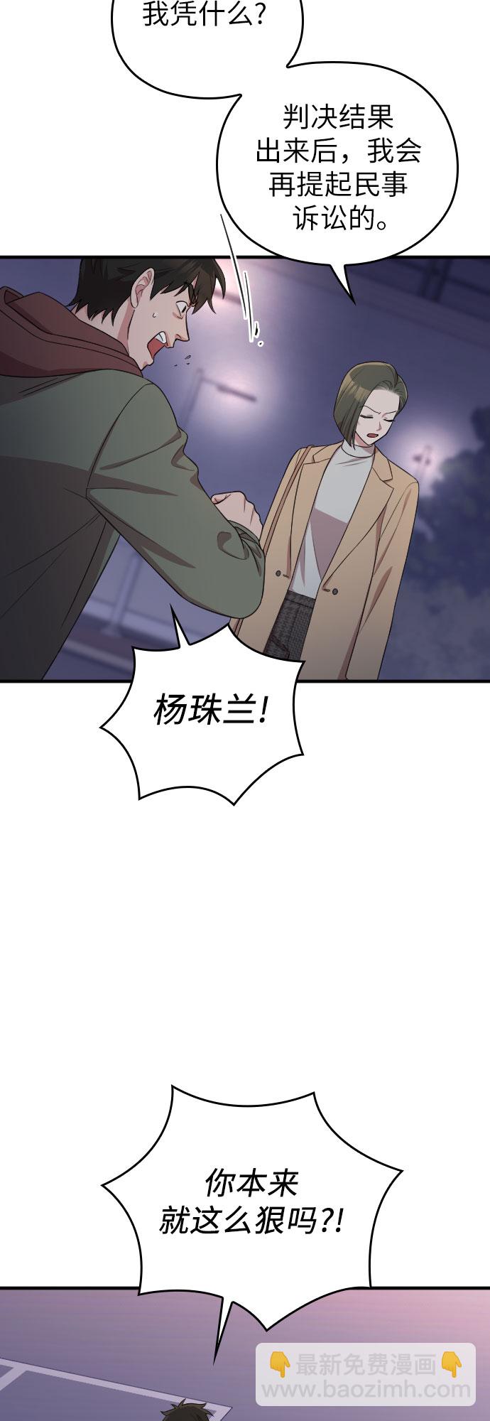 第49话9