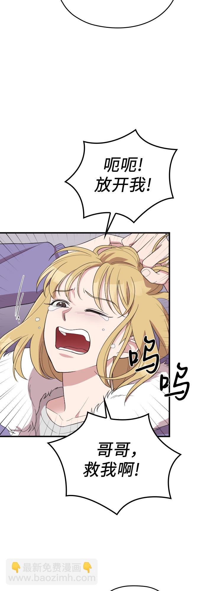 第50话10
