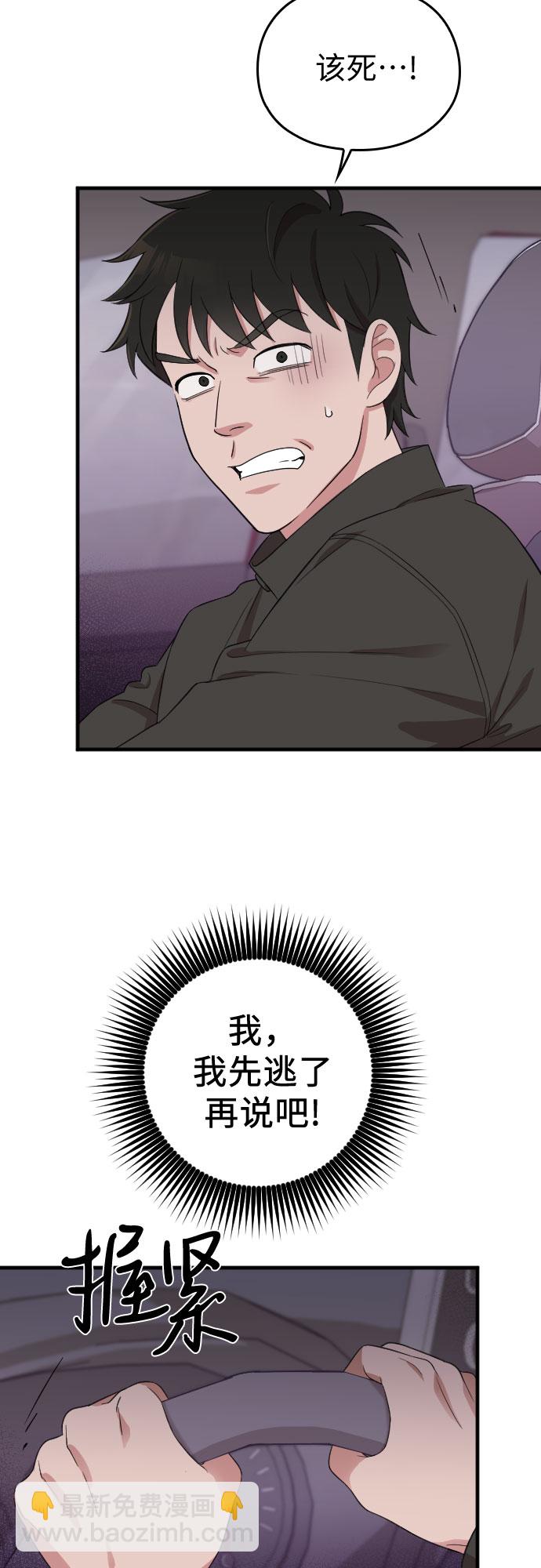 第50话11