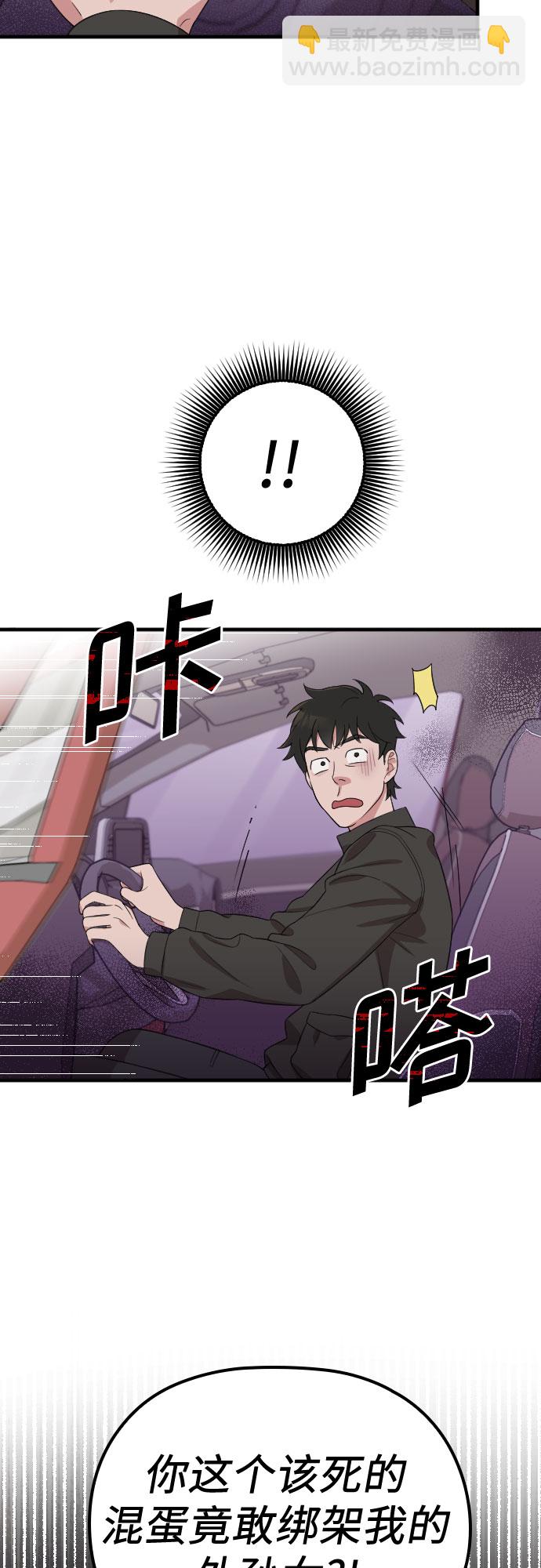 第50话12