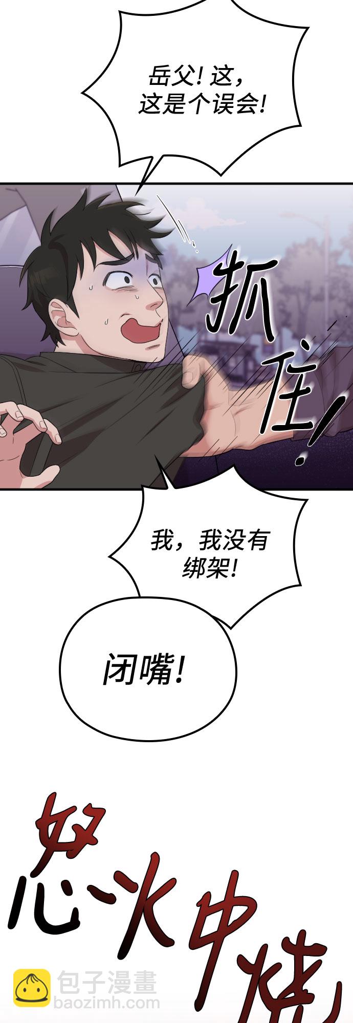 第50话14