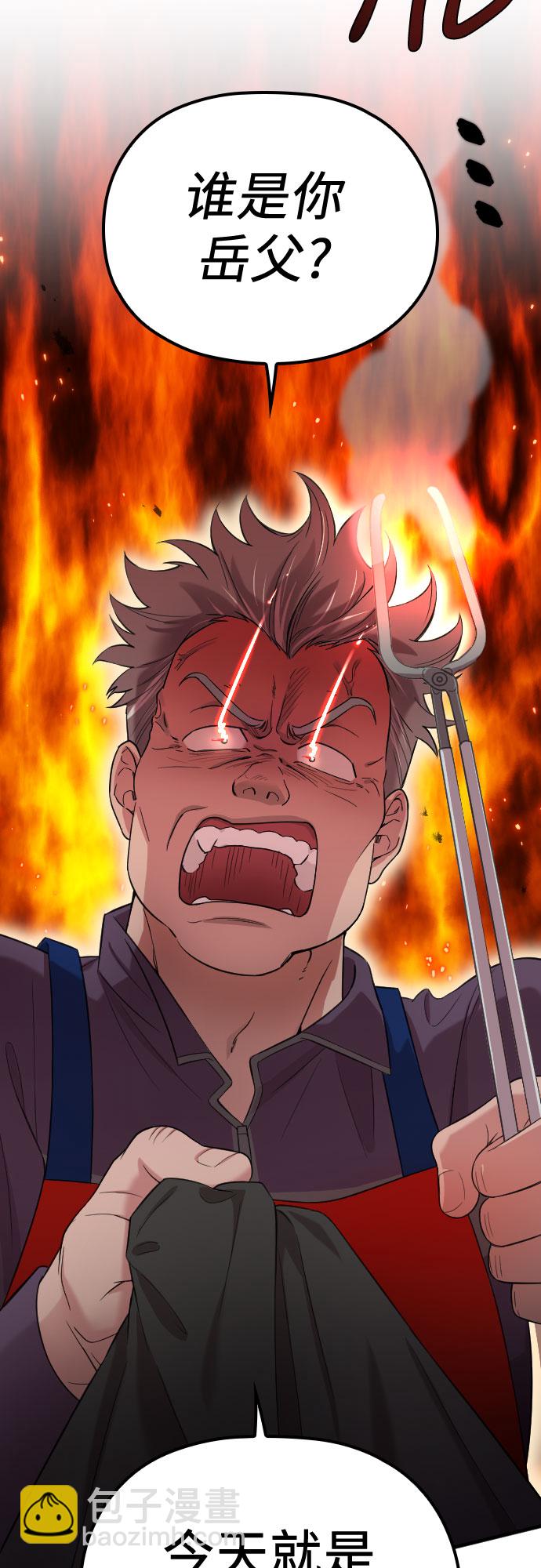 第50话15