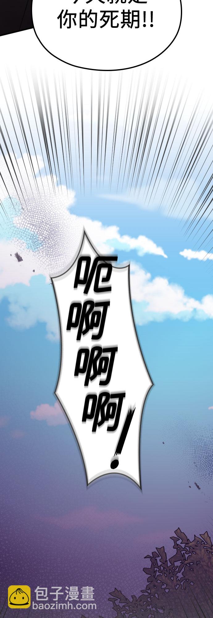 第50话16