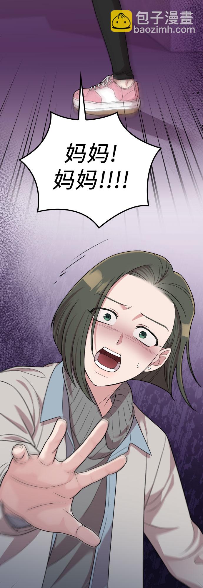 第50话2